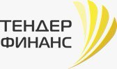 Тендер финанс